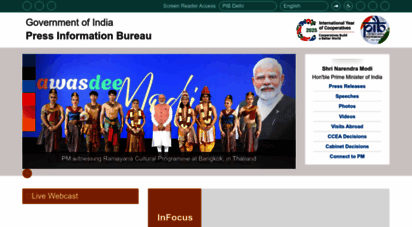 pib.gov.in - press information bureau