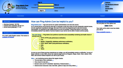 ping-admin.ru - ping-admin.ru — мониторинг сайтов и серверов. проверка работы сайта