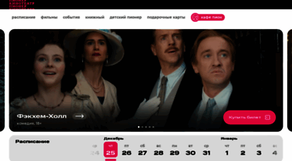 pioner-cinema.ru