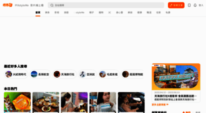 pixnet.net