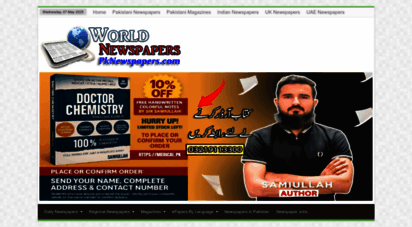 pknewspapers.com - daily world newspapers epapers and magazines online