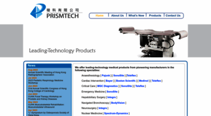 prismtech.com.hk