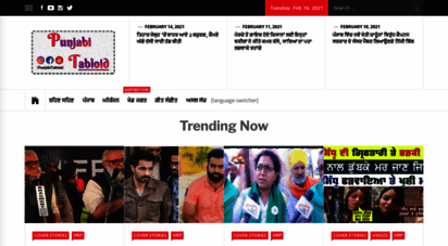punjabiviralvideos.com