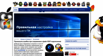 similar web sites like pyatilistnik.org