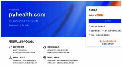 pyhealth.com