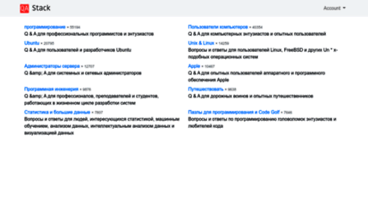 qastack.ru