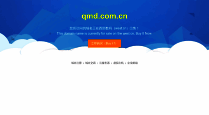 qmd.com.cn