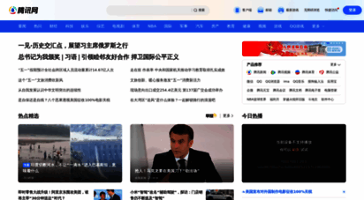 qq.com