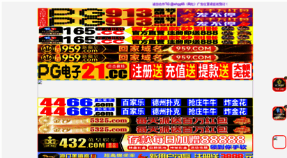 qqs8889.com