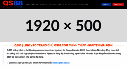 qs88.space