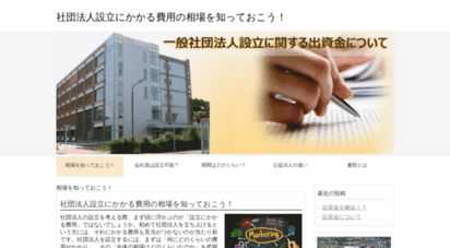 qteras.co.jp