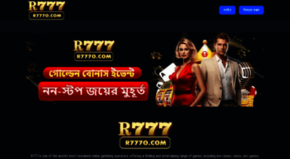 r777o.com