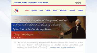 raga.org - russia &amp america goodwill ssociation