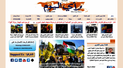 raialyoum.com - صحيفة عربية مستقلة تغطي احدث الاخبارالعربية والعالمية  رأي اليوم  raialyoum