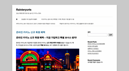 rainieryurts.com