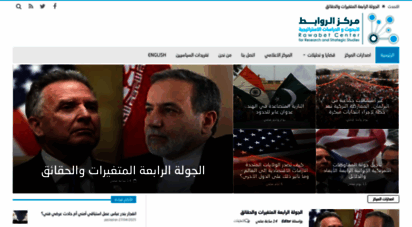 rawabetcenter.com
