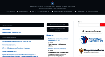 similar web sites like rcmo.ru
