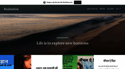 realizationblog.wordpress.com