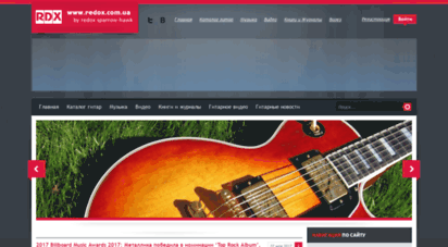 redox.com.ua - www.redox.com.ua - ������ �������� ���� � ����