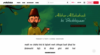 rekhta.org - urdu poetry, urdu shayari of famous poets - rekhta