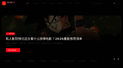 renrendian.cn