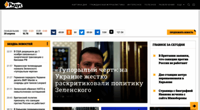 ridus.ru - ридус. интернет-газета «ридус»