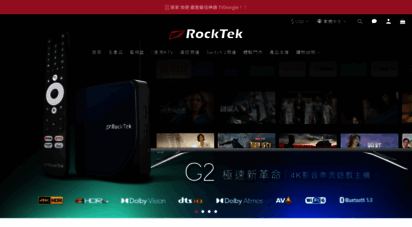 rocktek.com.tw