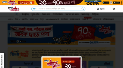 rokomari.com - buy book online - best online book shop in bangladesh  rokomari.com