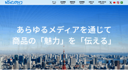 roppinglife.co.jp