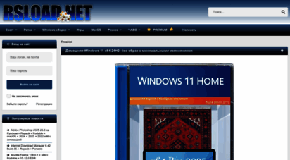 rsload.net - 
