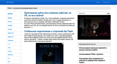 rupython.com - ru python