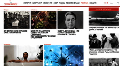 russian7.ru - русская семерка  история, наука, культура, психология, здоровье и развлечения.
