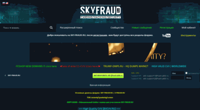similar web sites like s-fraud.ru
