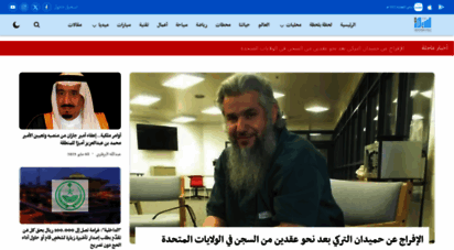 sabq.org - 