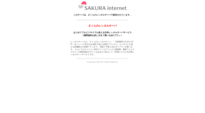 saibai.sakura.ne.jp