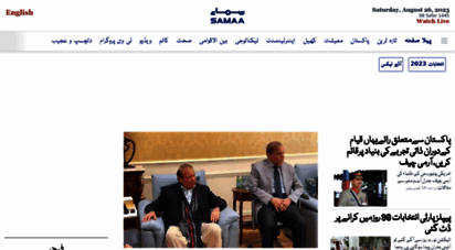 samaa.tv - samaa - breaking news, pakistan news, world news and video
