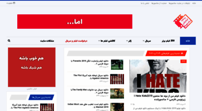 sansorha.ir - دانلود فیلم دوبله فارسی سانسور شده  سانسورها