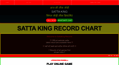 sattakingrecords.com