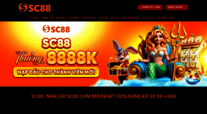 sc88e.net