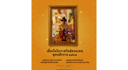 scb.co.th - ธนาคารไทยพาณิชย์ scb  หน้าหลัก - ลูกค้าบุคคล