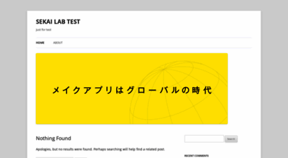 sekailabtrial.wordpress.com