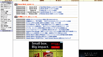 server-world.info