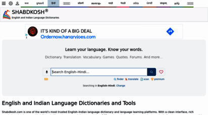 shabdkosh.com - english and indian language dictionaries - shabdkosh