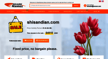 shisandian.com