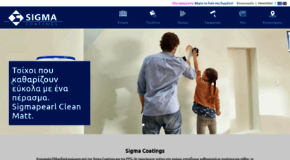 sigmacoatings.gr