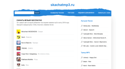 similar web sites like skachatmp3.ru