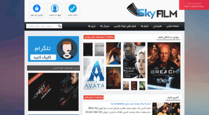 skyfilm11.com - اسکای فیلم - مرجع دانلود فیلم و سریال های روز دنیا