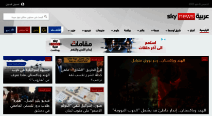 skynewsarabia.com - 