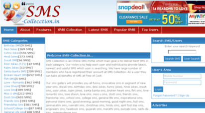 sms-collection.in