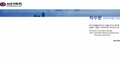 specialdoorcompany.com